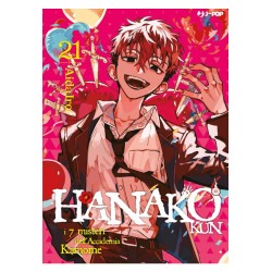 JPOP - HANAKO KUN 21